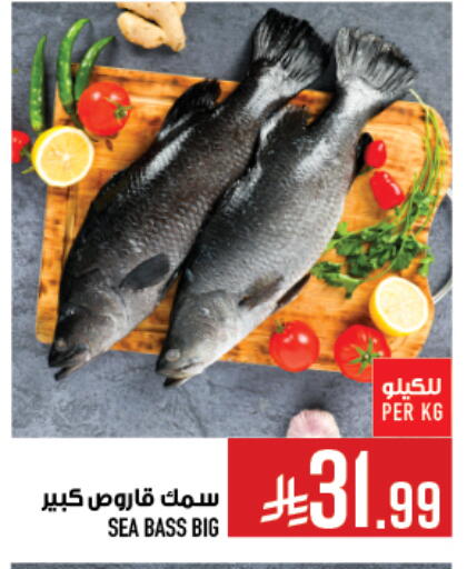 available at Abraj Hypermarket in KSA, Saudi Arabia, Saudi - Mecca