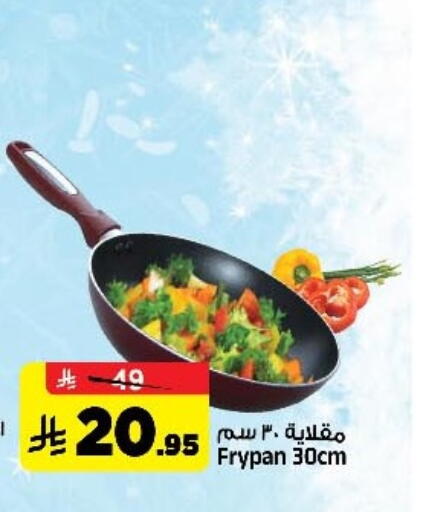 available at Al Madina Hypermarket in KSA, Saudi Arabia, Saudi - Riyadh