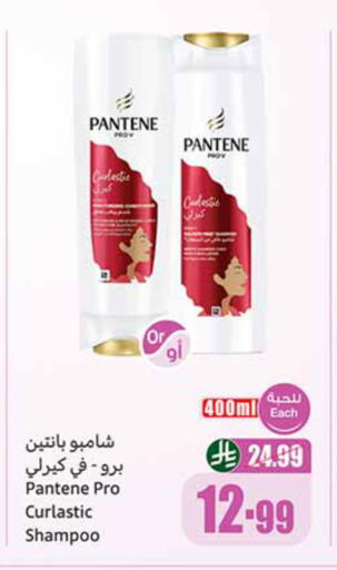 available at Othaim Markets in KSA, Saudi Arabia, Saudi - Qatif