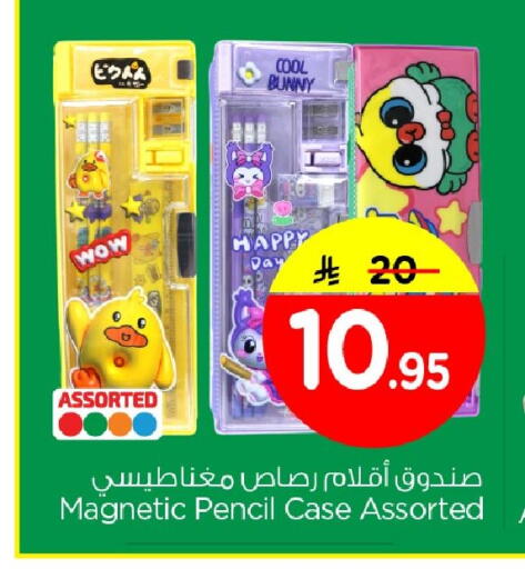 available at نستو in مملكة العربية السعودية, السعودية, سعودية - الخبر‎