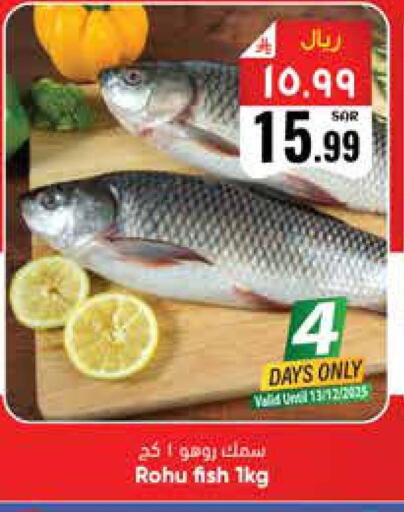 available at City Flower in KSA, Saudi Arabia, Saudi - Riyadh