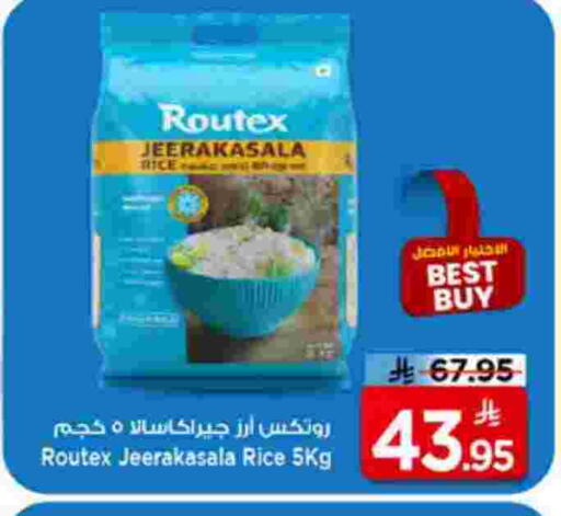 available at Mark & Save in KSA, Saudi Arabia, Saudi - Riyadh