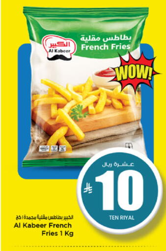 available at مارك & سيف in مملكة العربية السعودية, السعودية, سعودية - الرياض