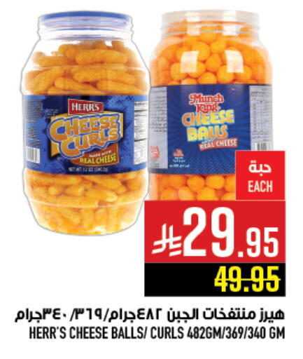 available at Abraj Hypermarket in KSA, Saudi Arabia, Saudi - Mecca
