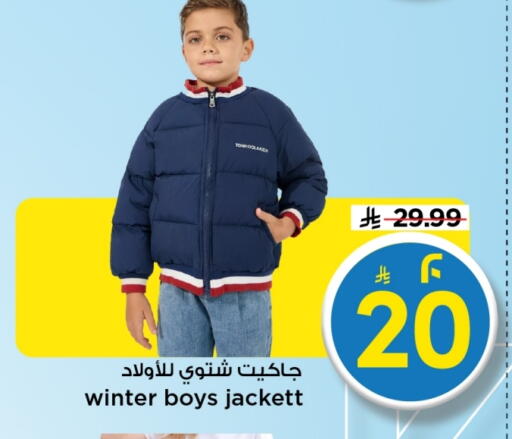 available at Mark & Save in KSA, Saudi Arabia, Saudi - Al Khobar