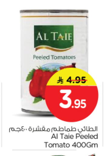 Tomato available at نستو in مملكة العربية السعودية, السعودية, سعودية - الرياض