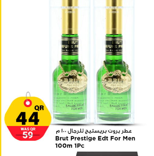 available at Marza Hypermarket in Qatar - Al Daayen