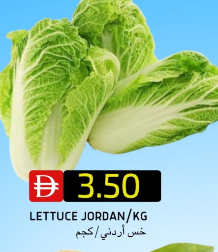 Lettuce from Jordan available at Select Market in UAE - Abu Dhabi