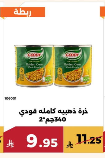 available at Forat Garden in KSA, Saudi Arabia, Saudi - Mecca