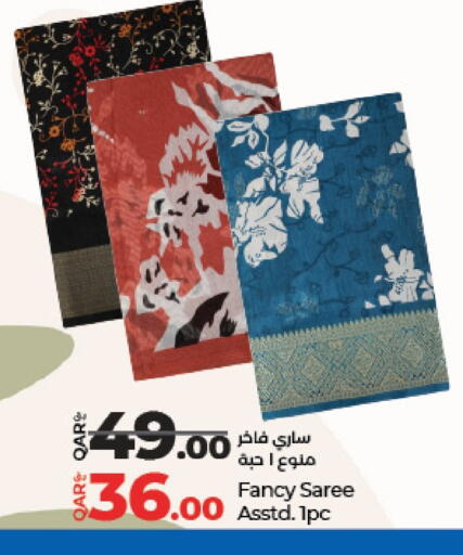 available at لولو هايبرماركت in قطر - الوكرة