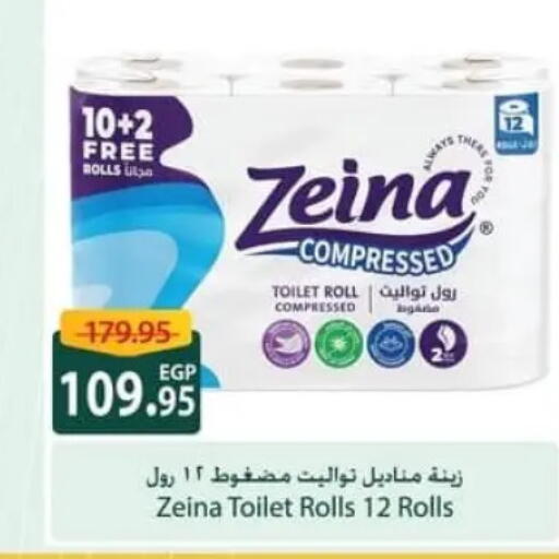 available at Spinneys  in Egypt - Cairo