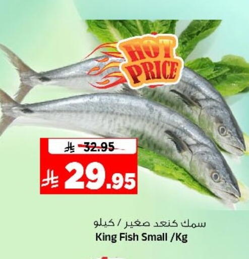 available at Al Madina Hypermarket in KSA, Saudi Arabia, Saudi - Riyadh