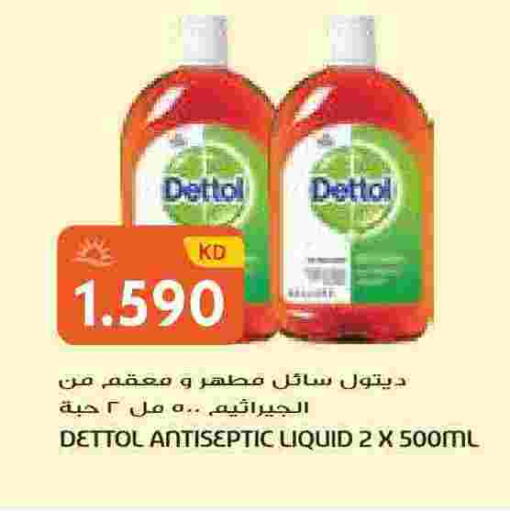 available at جراند هايبر in الكويت - محافظة الجهراء