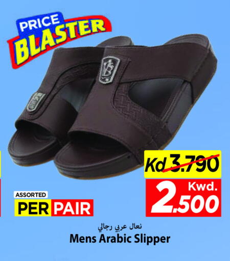 available at Mark & Save in Kuwait - Ahmadi Governorate
