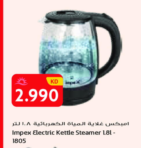 available at Grand Costo in Kuwait - Kuwait City