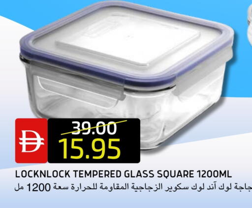 available at Select Market in UAE - Abu Dhabi