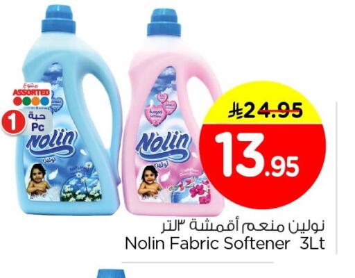 available at Nesto in KSA, Saudi Arabia, Saudi - Jubail
