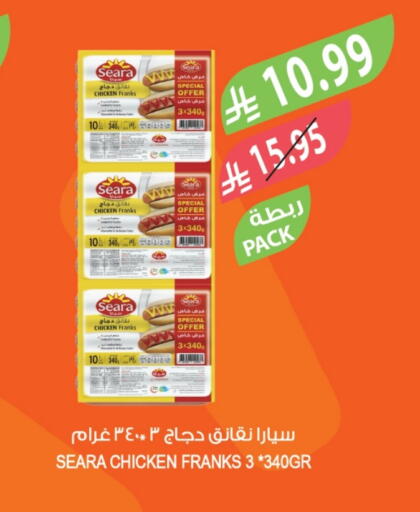 available at Farm  in KSA, Saudi Arabia, Saudi - Jazan