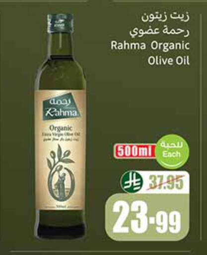 available at Othaim Markets in KSA, Saudi Arabia, Saudi - Al Hasa