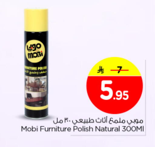 available at Nesto in KSA, Saudi Arabia, Saudi - Al Majmaah