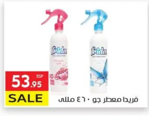 available at El Mahallawy Market  in Egypt - Cairo