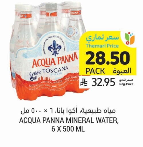available at Tamimi Market in KSA, Saudi Arabia, Saudi - Al Hasa