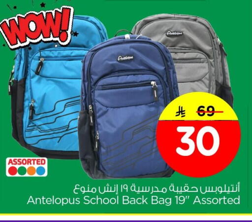 available at Nesto in KSA, Saudi Arabia, Saudi - Dammam