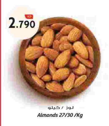 available at Grand Hyper in Kuwait - Kuwait City