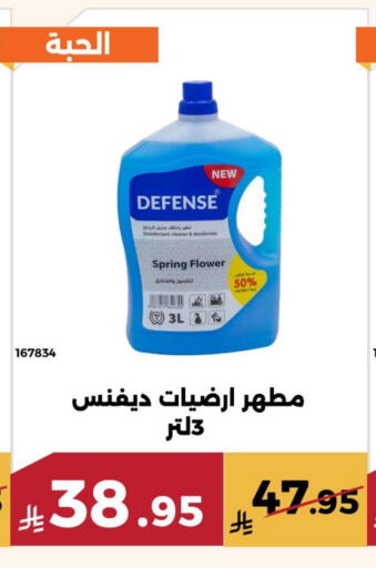 available at Forat Garden in KSA, Saudi Arabia, Saudi - Mecca