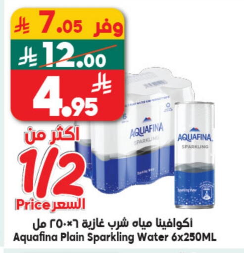 available at الدكان in مملكة العربية السعودية, السعودية, سعودية - جدة