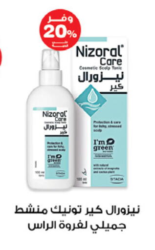 available at Innova Health Care in KSA, Saudi Arabia, Saudi - Abha