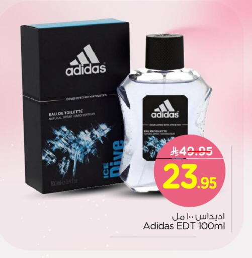 available at Nesto in KSA, Saudi Arabia, Saudi - Al Hasa