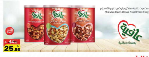 available at Hypermarket Stor in KSA, Saudi Arabia, Saudi - Tabuk