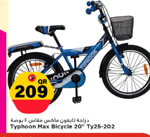 available at مرزا هايبرماركت in قطر - أم صلال