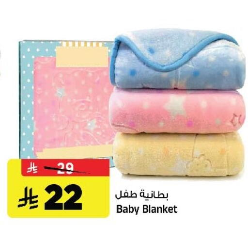available at Al Madina Hypermarket in KSA, Saudi Arabia, Saudi - Riyadh
