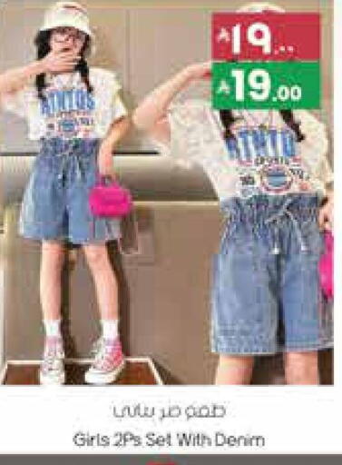 available at ستي فلاور in مملكة العربية السعودية, السعودية, سعودية - سكاكا