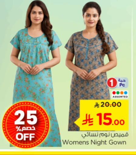 available at Nesto in KSA, Saudi Arabia, Saudi - Buraidah