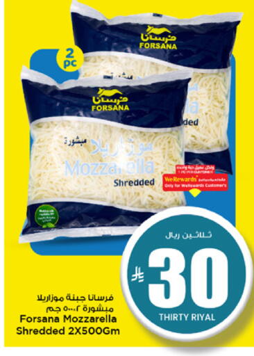 available at مارك & سيف in مملكة العربية السعودية, السعودية, سعودية - الرياض