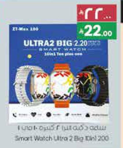 available at City Flower in KSA, Saudi Arabia, Saudi - Najran