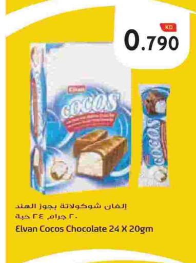 available at Grand Hyper in Kuwait - Jahra Governorate