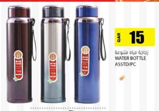 available at Grand Hypermarket in Qatar - Al Daayen