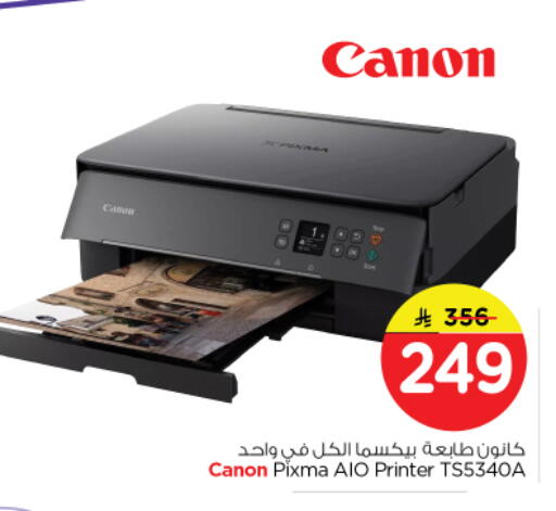 available at Nesto in KSA, Saudi Arabia, Saudi - Riyadh