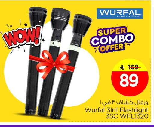 available at نستو in مملكة العربية السعودية, السعودية, سعودية - الأحساء‎