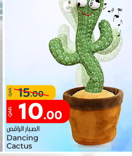 available at Paris Hypermarket in Qatar - Al Wakra