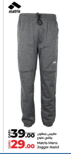 available at لولو هايبرماركت in قطر - الوكرة