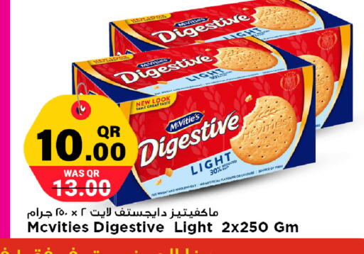 available at مرزا هايبرماركت in قطر - أم صلال