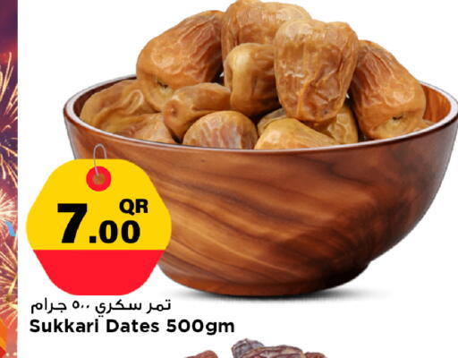 available at مرزا هايبرماركت in قطر - الشحانية