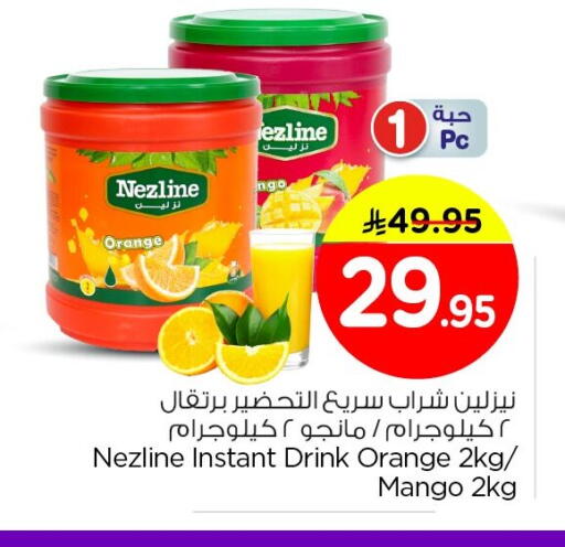 Orange Mango available at Nesto in KSA, Saudi Arabia, Saudi - Al Hasa