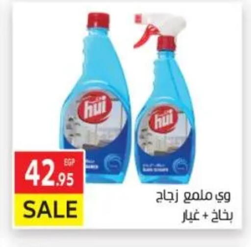 available at El Mahallawy Market  in Egypt - Cairo