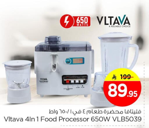 available at Nesto in KSA, Saudi Arabia, Saudi - Dammam